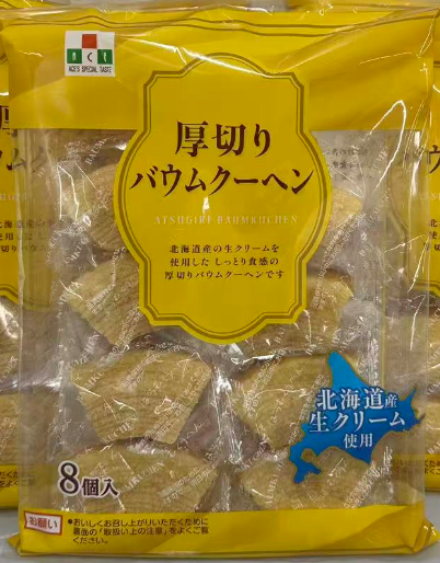エースベーカリー