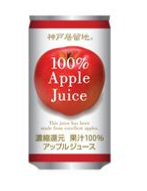 富永貿易