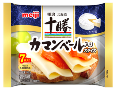 明治