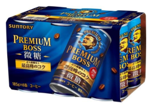 サントリー