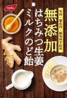 ノーベル製菓