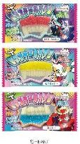 ハート