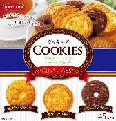 イトウ製菓