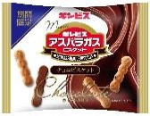 ギンビス