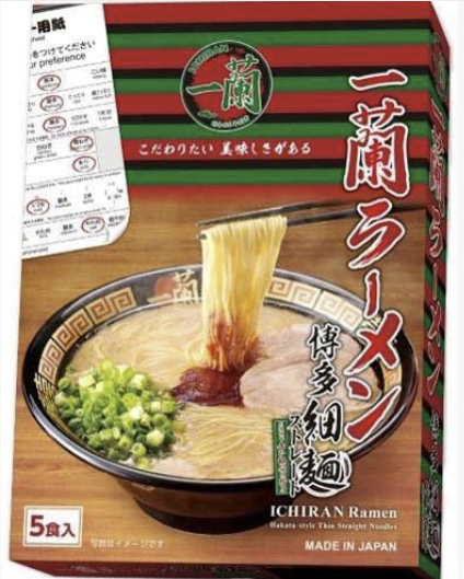 一蘭