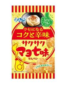 ぼんち