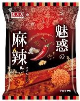 天乃屋
