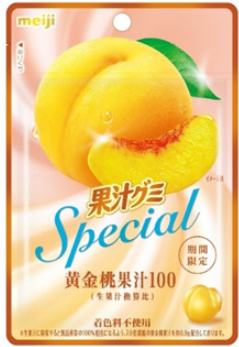 明治