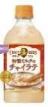 サントリー