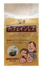 高尾珈琲