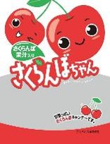 川口製菓