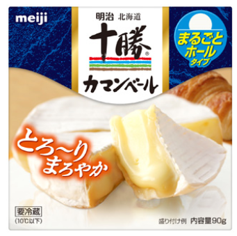 明治