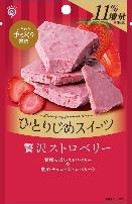 栄光堂F