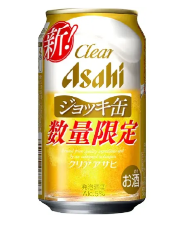 アサヒビール