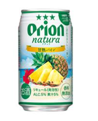 オリオン