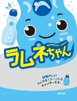 川口製菓