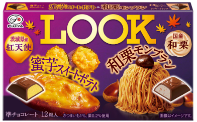 不二家
