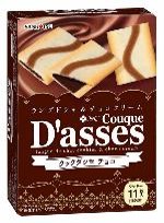 三立製菓