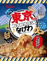 東ハト