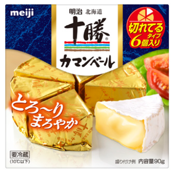 明治
