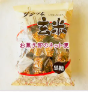 ダイヤ製菓