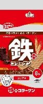 ハマダコンフェクト