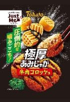 東ハト