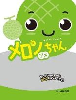 川口製菓