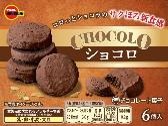 ブルボン