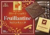 森永製菓