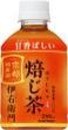 サントリー