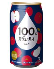 富永貿易