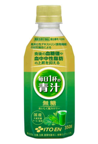 伊藤園