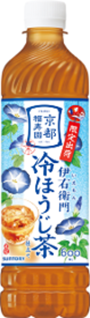 サントリー