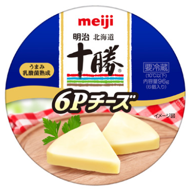 明治