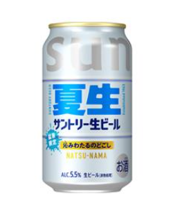サントリー