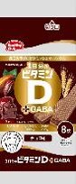 ハマダコンフェクト