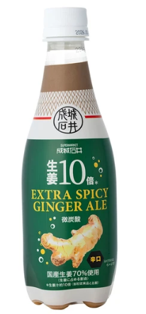 成城石井