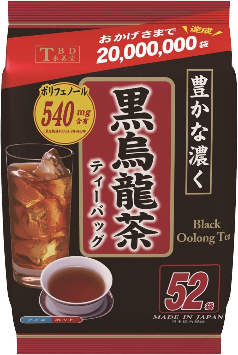 日新