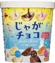ブルボン