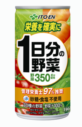 伊藤園
