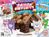 ブルボン