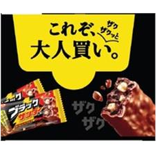 有楽製菓