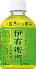 サントリー