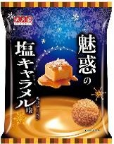 天乃屋