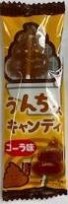 エヌエスグループ