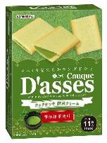 三立製菓