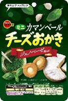ブルボン