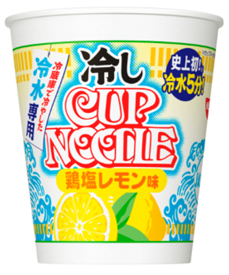 日清食品