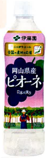 伊藤園